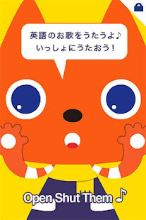 Hello!Mimi – Mimiといっしょに英語であそぼう(圖3)-速報App