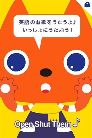 Hello!Mimi – Mimiといっしょに英語であそぼう Screen 3