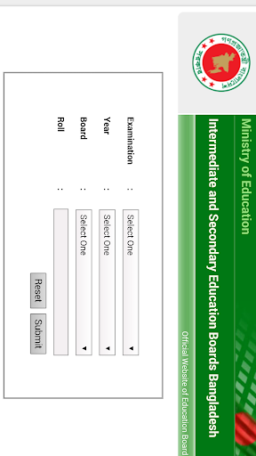 【免費教育App】HSC SSC JSC PSC Exam Result BD-APP點子