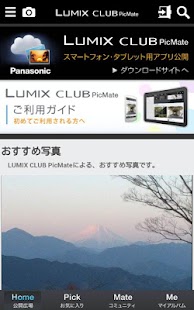 How to download LUMIX CLUB PicMate lastet apk for android