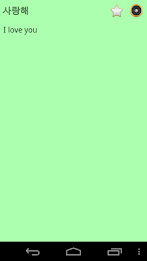 English Korean dictionary poster 6