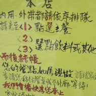 黎明紅茶