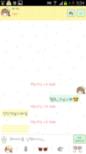How to get Dasom picnic SMS Theme 1.2 apk for pc