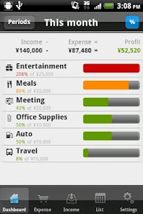 bizNote Screenshots 7