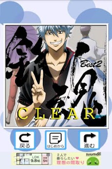 銀魂 画像パズル Androidアプリ Applion