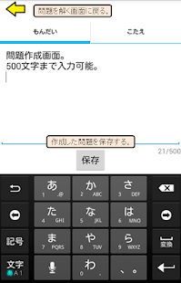 MY問題カード(圖3)-速報App