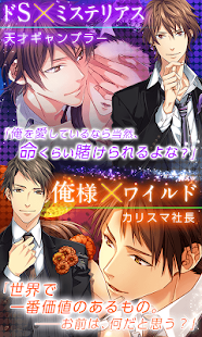 LOVE：QUIZ　恋愛ゲーム(圖3)-速報App
