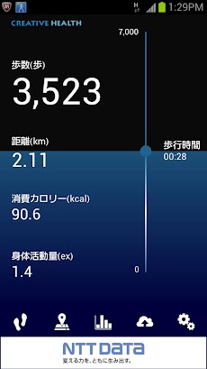 Ch歩数計 Androidアプリ Applion