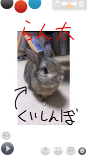 UD手書き - かんたん操作の手書きアプリ(圖2)-速報App