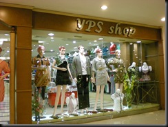 Surabaya Plaza (116)