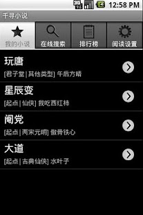 How to mod 千寻小说 1.8 unlimited apk for bluestacks