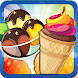 アイス クリーム メーカー - 料理ゲーム