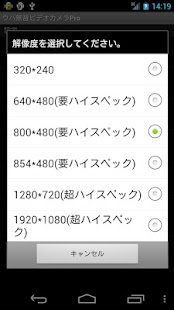 Uva Silent Video Camera Pro(圖3)-速報App