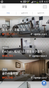 원나이트 - 당일 호텔/여행 예약 Screenshots 2