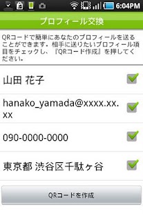 conecle Screenshots 3