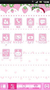 マイメロディきせかえ「いちごのお部屋♪」サンリオホーム Screenshots 4