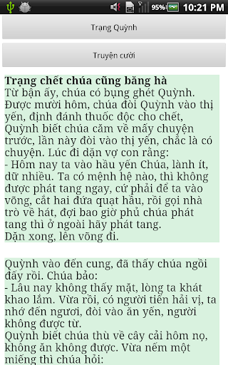 Trạng Quỳnh