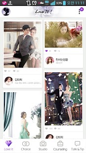 How to download 올댓스튜디오 - 결혼,웨딩 촬영,웨딩스튜디오의 모든 것 0.9.8 mod apk for android