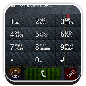 exDialer Theme Jeans