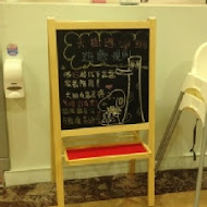 大樹先生的家