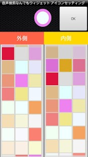 Free Download GeneralVoiceSearch APK