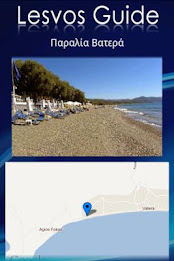 Lesvos Guide by OmegaTechnology poster 4