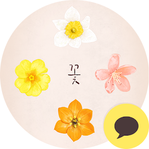 Flower Theme (Not Updated).apk 100.DalgonaKit