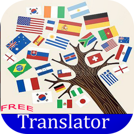 Translate 教育 App LOGO-APP開箱王