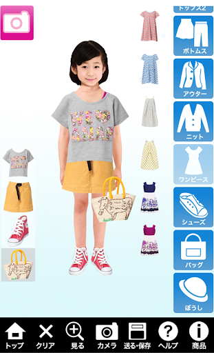 【免費生活App】ドリームキッズコレクション 公式ファッションアプリ-APP點子