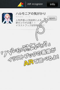 How to install AiR recognizer (エアレコ) 2.0.3 unlimited apk for pc