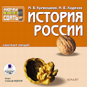History of Russia logo