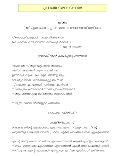 How to download Dukha Velli Namaskaram 1.0 mod apk for bluestacks