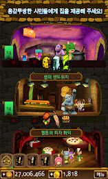 리틀킹덤 poster 2