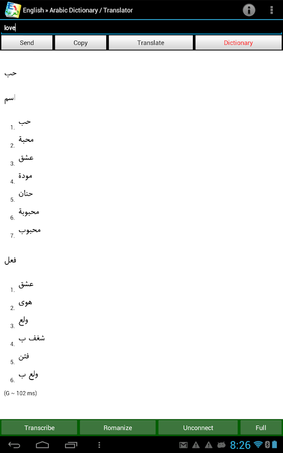 Arabic english translation   systran