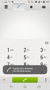 Xposed Call Blocker Unlock Key - screenshot thumbnail