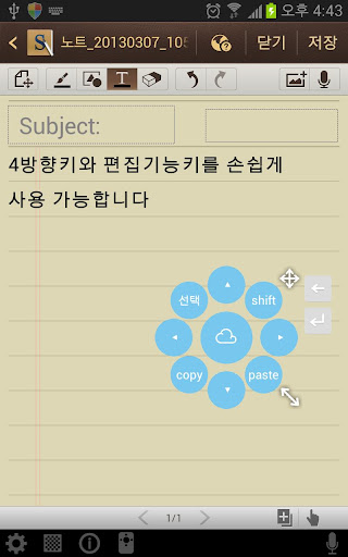 【免費工具App】클링키패드(ClingKeypad, 한글키보드)-APP點子