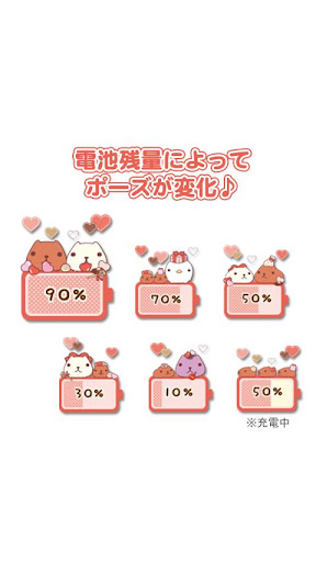 KAPIBARA-SAN Battery Widget02