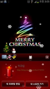 Download Xmas카카오톡테마Leeks APK