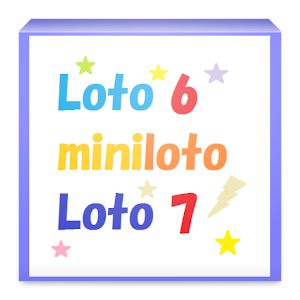 ロト６・ミニロト・ロト７、数字選びアプリ logo