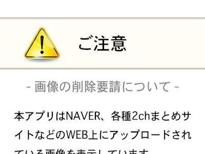 [無料ダウンロード！ √] iphone 壁紙 2ch まとめ 508150-Iphone 壁紙 まとめ 2ch