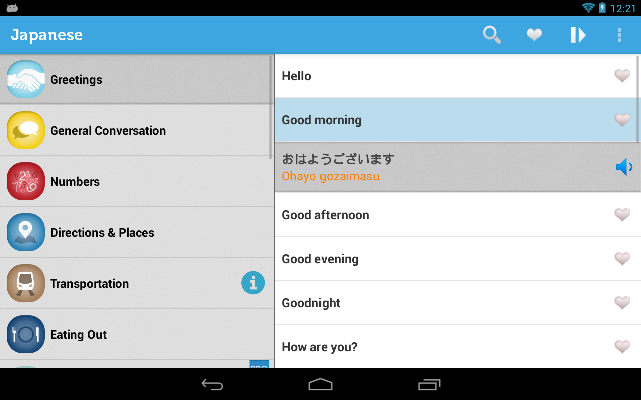 Learn Japanese Phrasebook- screenshot