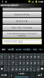 Marathi Keyboard Plugin poster 1