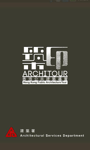 ArchiTour