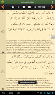 免費下載書籍APP|Al'Quran Bahasa Indonesia app開箱文|APP開箱王