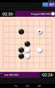Androidアプリ Go Quest Online のスクリーンショット