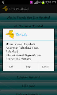 ENTE PALAKKAD Screenshots 4