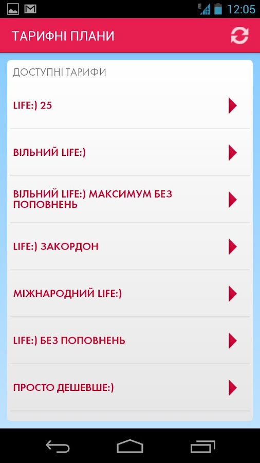 Life фото на андроид