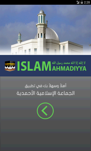 Islam Ahmadiyya