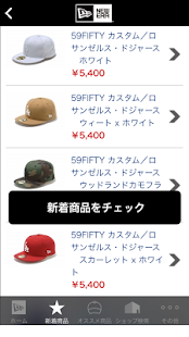 NEW ERA JAPAN Screenshots 1