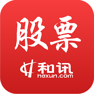 和讯股票（自选股 炒股 行情 债券 期指） 3.9.9